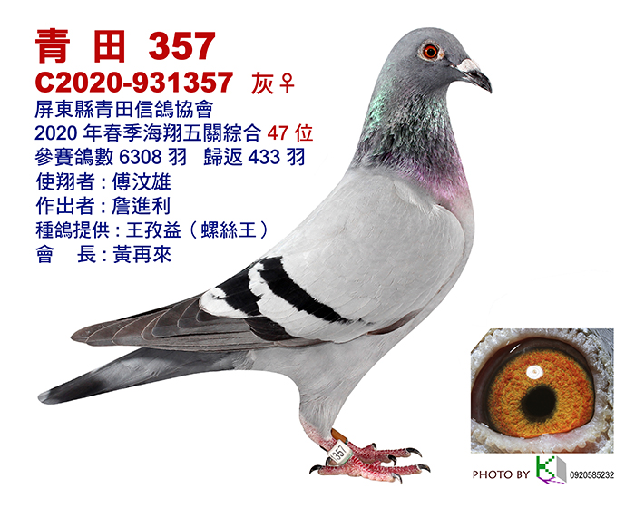 47青田2020春-65-12x15-1張.jpg